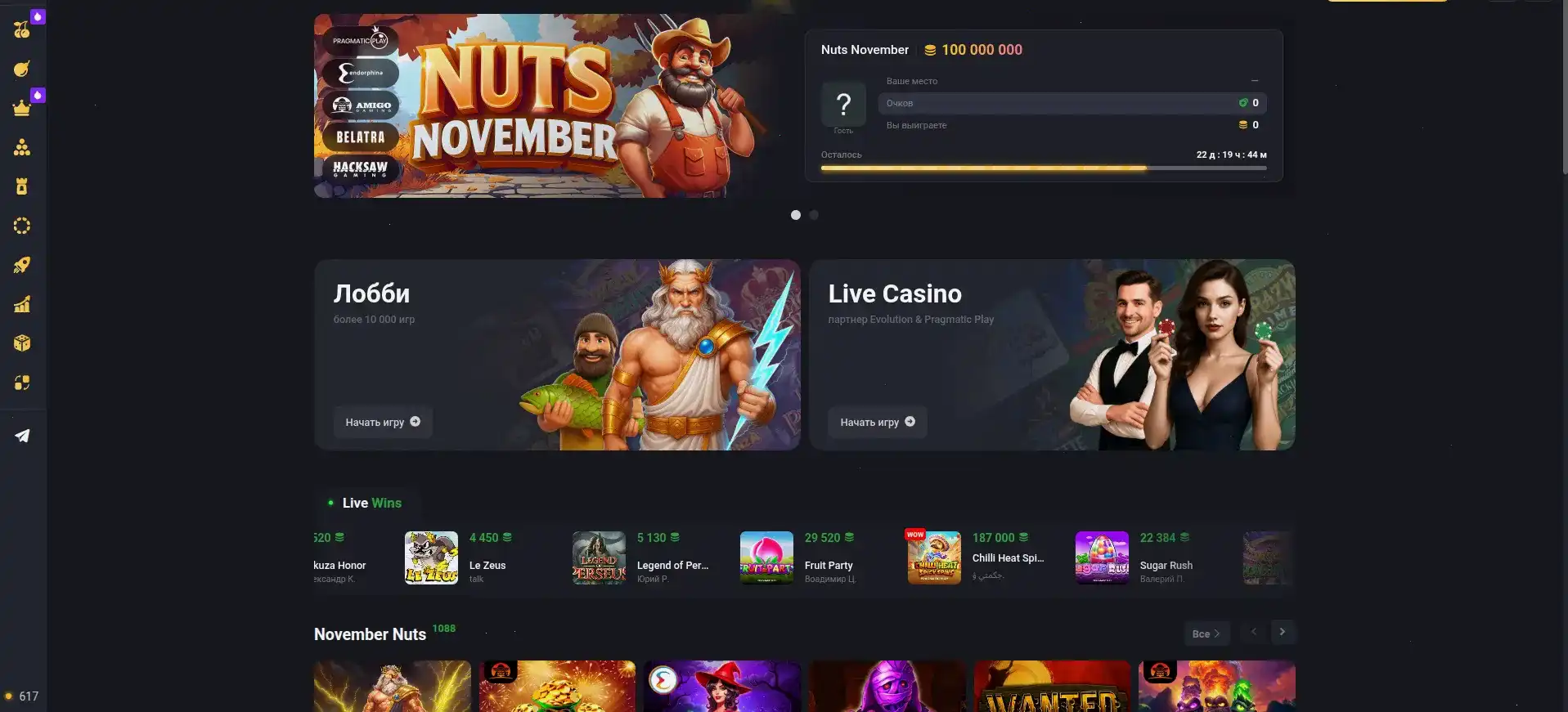 официальный сайт Armada casino на компьютере