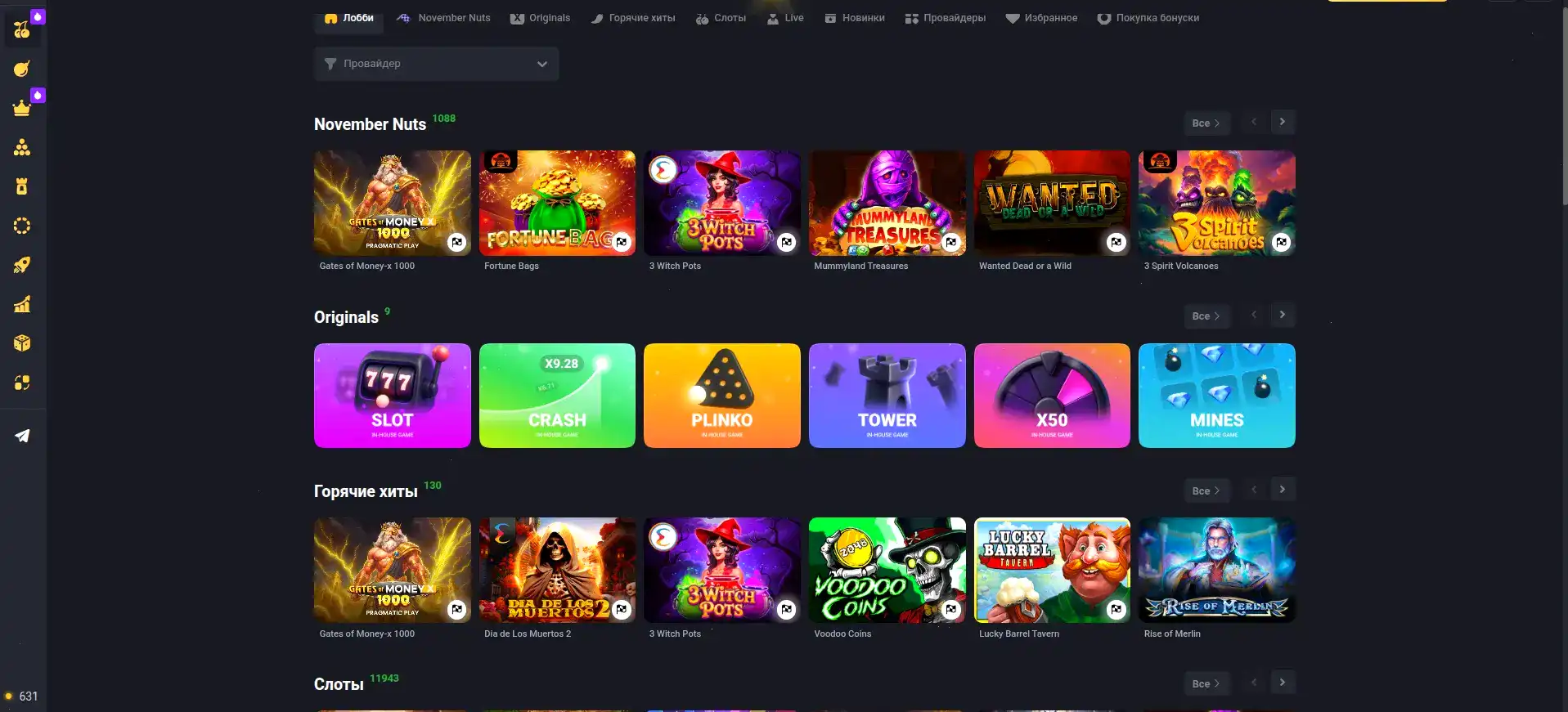мобильная версия Armada casino с бонусом